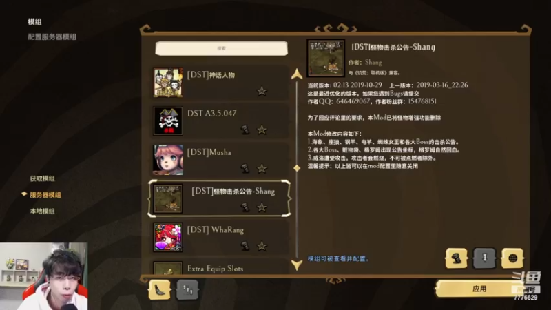 【2022-12-02 01点场】秀才冷男：986.【小奶团】双倍~我来拉