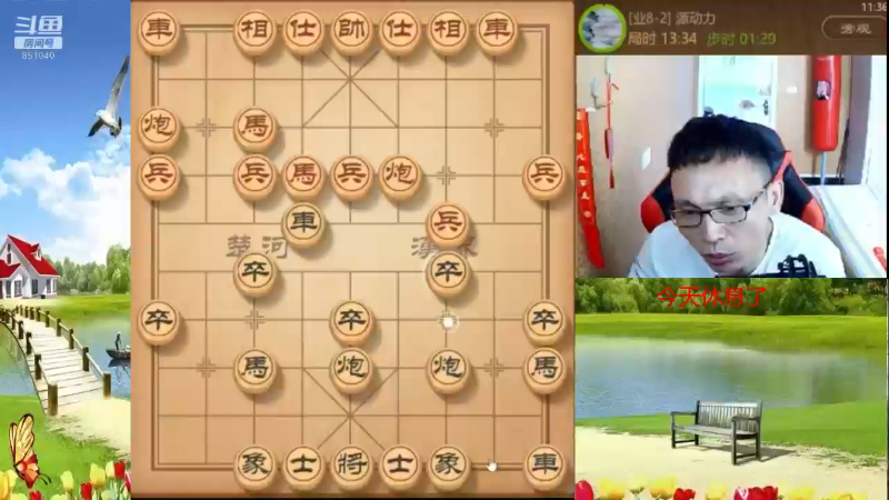 【天天象棋】八卦象棋大师的精彩时刻 20221202 23点场