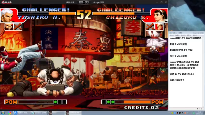 【2022-12-01 22点场】战神_河池VR：憧憬传媒：荧光棒刷别掉牌