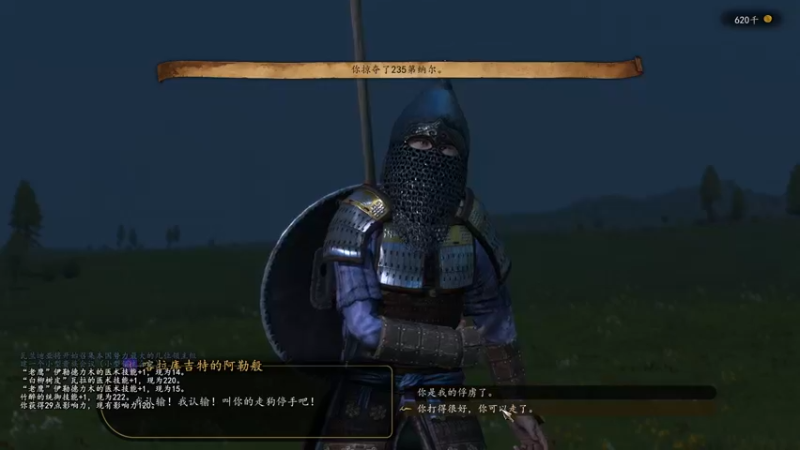 【2022-11-30 01点场】朝雾曦和：骑砍2搞起~~