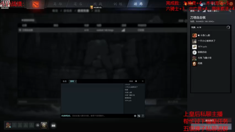 【2022-11-30 14点场】o飞僵小宝o：托遗响于悲风