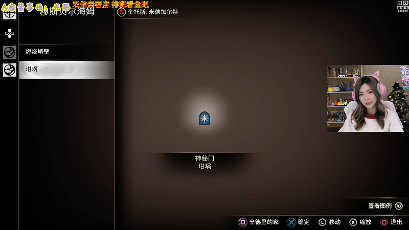 我在斗鱼看不2不叫周淑怡直播英雄联盟
