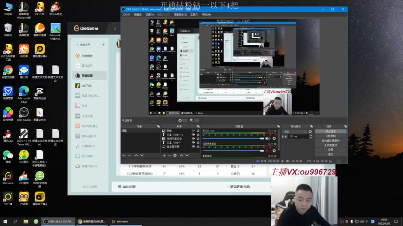 【2022-12-02 16点场】暗夜猎手光头强：第一vn：千变者 版本答案！
