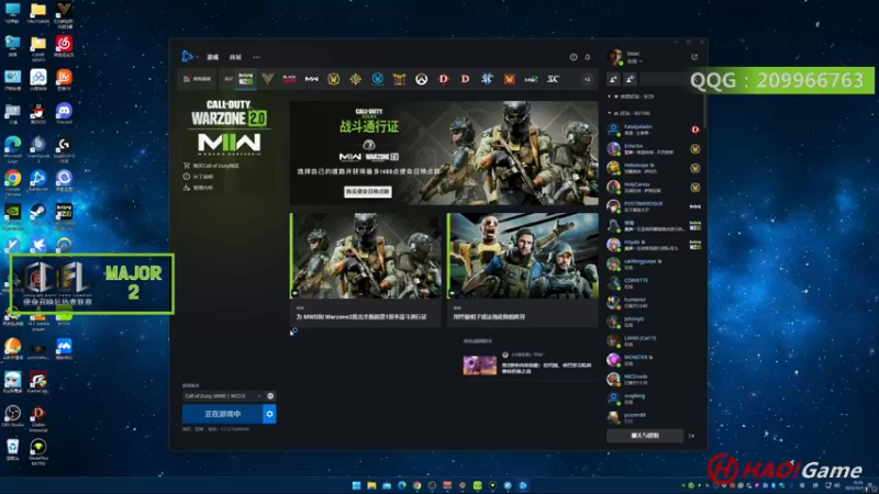 【2022-12-01 15点场】HaoGame长木告：HAO!Game Live