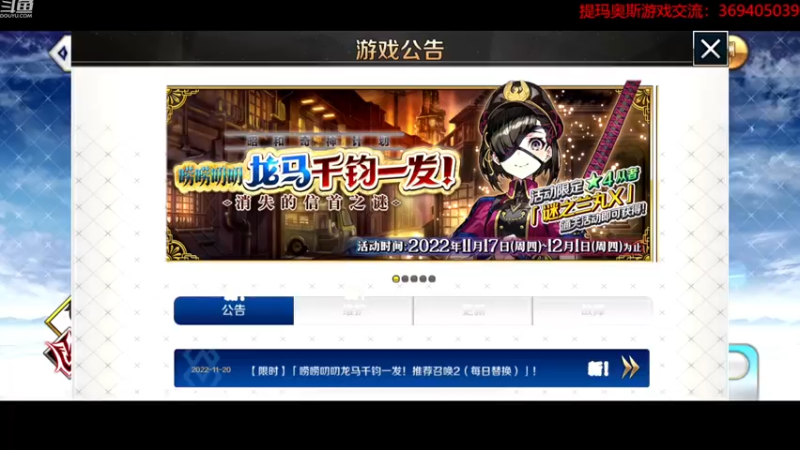 【2022-11-24 17点场】dimaaosi：随便打会p5r最高难度 金田宫殿