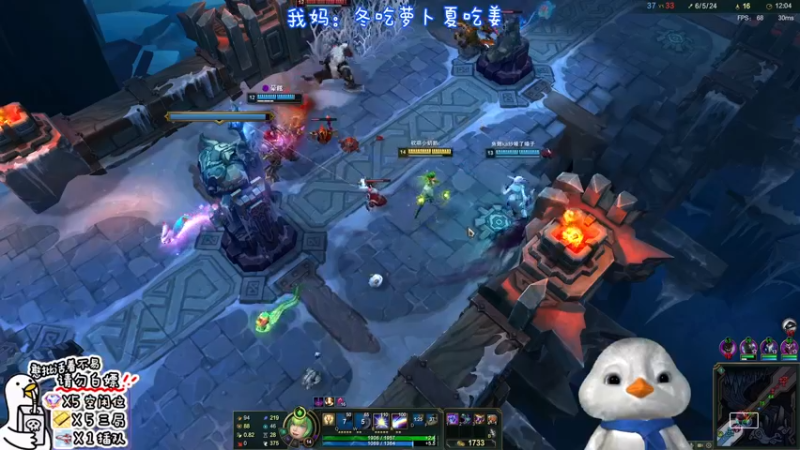 【2022-12-01 20点场】内只鹅：【小奶团】lol小趴菜今天双倍哦~