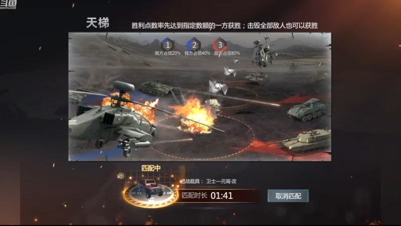 【2022-12-01 15点场】神怒布雷多：神怒布雷多的直播间