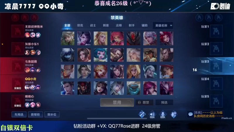 【2022-12-01 22点场】凉晨7777：【小奇】嘀！！钻石双倍卡！