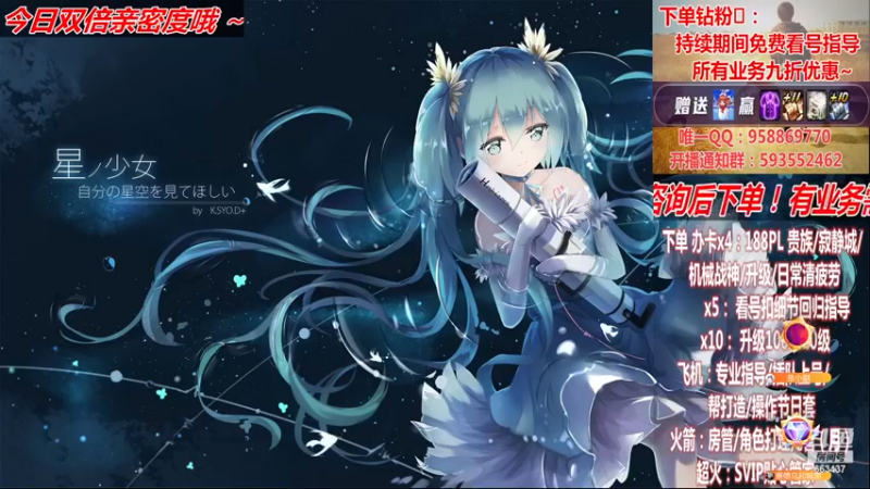 【2022-12-02 04点场】DNF丶心软：在线看号~军团~回归指导/打造~