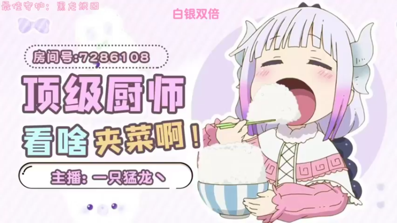 【2022-11-30 19点场】一只猛龙丶：[白银双倍]游戏天才罢了