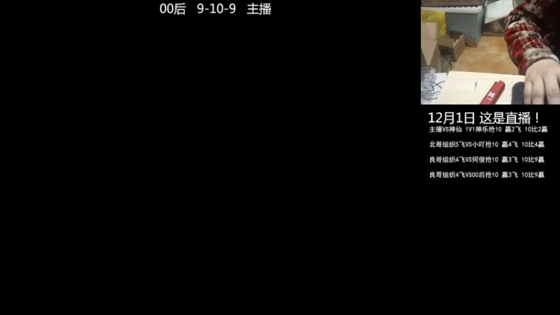 【2022-12-02 19点场】重庆辉輝：明天来 憧憬传媒独家冠名