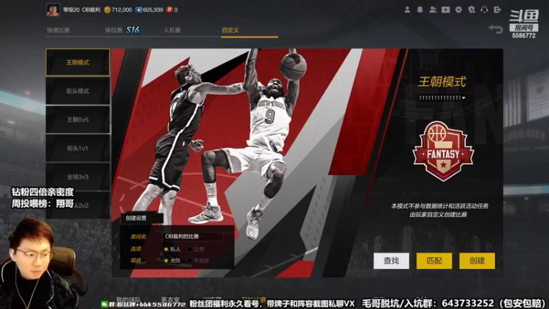 【2022-12-01 20点场】电竞BB凯丶：【解说】16强小组赛，晚上18点开战