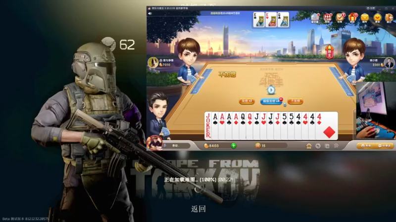 【2022-11-30 23点场】文化人老七：近战击杀世界第一