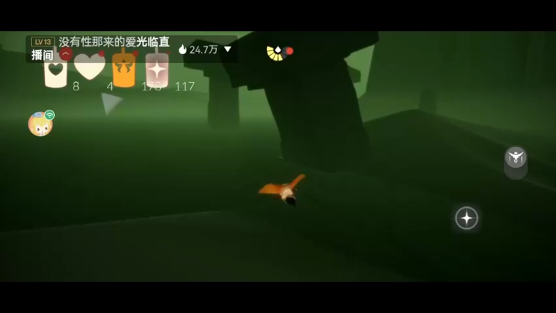 【2022-12-02 15点场】阿雾Uuuuu：【杂谈】同福客栈屋顶