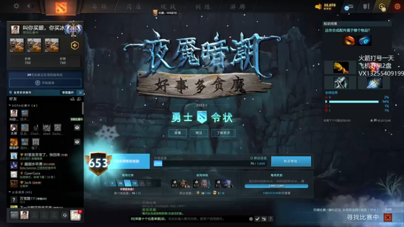 【2022-11-24 20点场】陈嘉豪丶：天梯上大分的直播间、