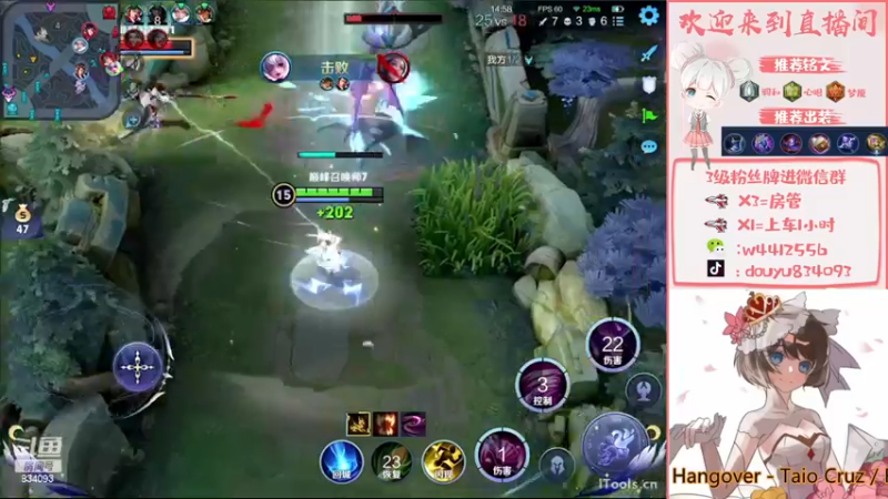 【2022-12-02 15点场】小飞Avery：国服小乔：小乔巅峰赛