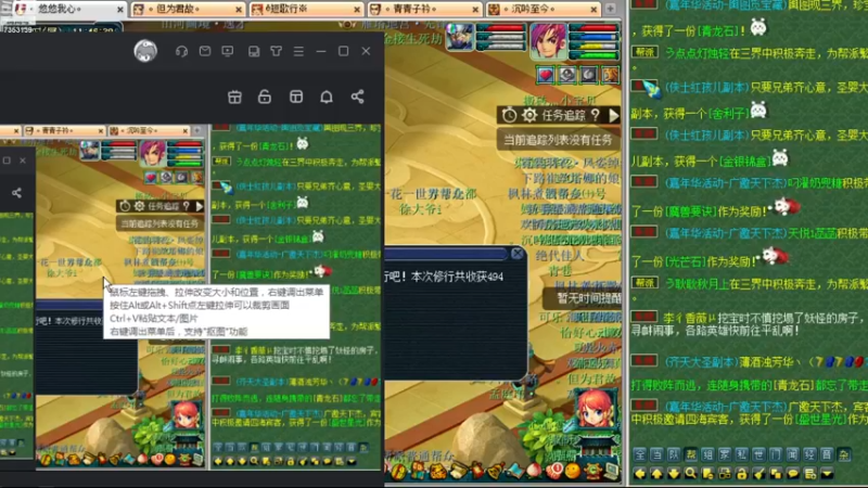 【2022-12-02 11点场】o山星o：开店仙人，嘉年华肝起来