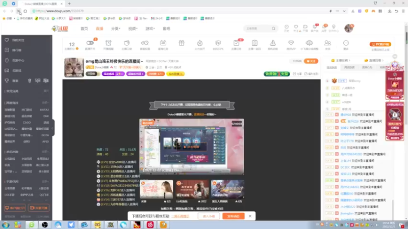 【2022-12-02 19点场】Dota小蝴蝶：omg昆山鸡王终极快乐的直播间~