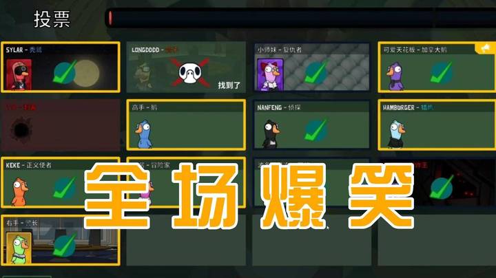 枫哥刀鹅被胡嘉一当场逮捕！狡辩无效选择吞枪自尽！直接引爆全场！
