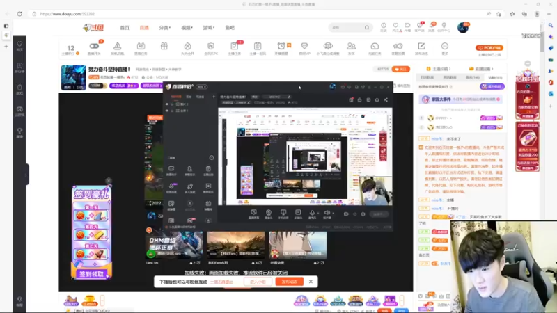 【2022-12-02 19点场】石页的第一根矛s：努力奋斗坚持直播！