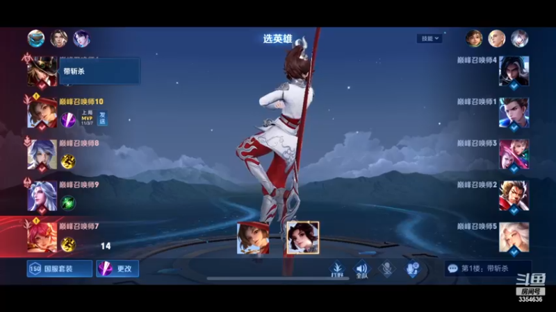 【2022-12-02 20点场】羽辰鸽鸽丶：本周云樱小国服