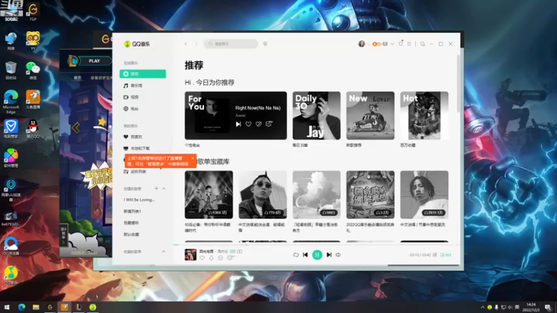 【2022-12-02 14点场】风中追风Fzz1：卷毛：上中联动！
