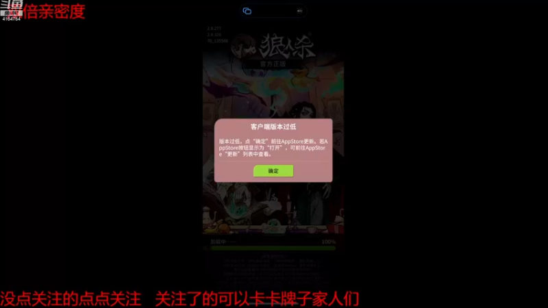 【2022-12-01 16点场】冠磊崽：12月加油狼人杀啦（双倍亲密度）