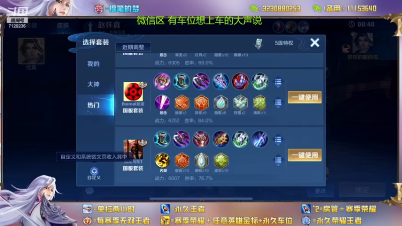 【2022-12-02 17点场】HK提笔：赵怀真版本教学