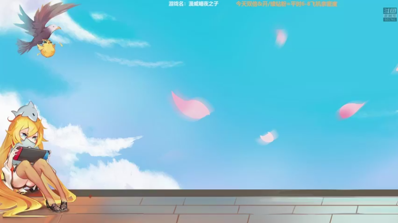 【2022-12-02 17点场】白白的胖胖呀：⭐️双倍⭐️