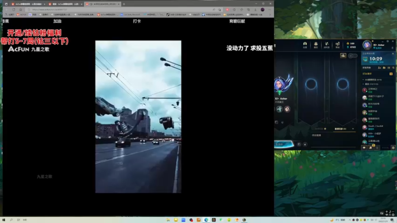 【2022-12-01 23点场】白夜杰斯：双倍亲密度：S13新版杰斯！笋干缪撒