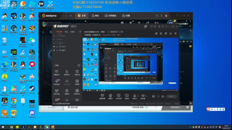【2022-12-02 18点场】douyu小焕：艾欧尼亚最强的大师