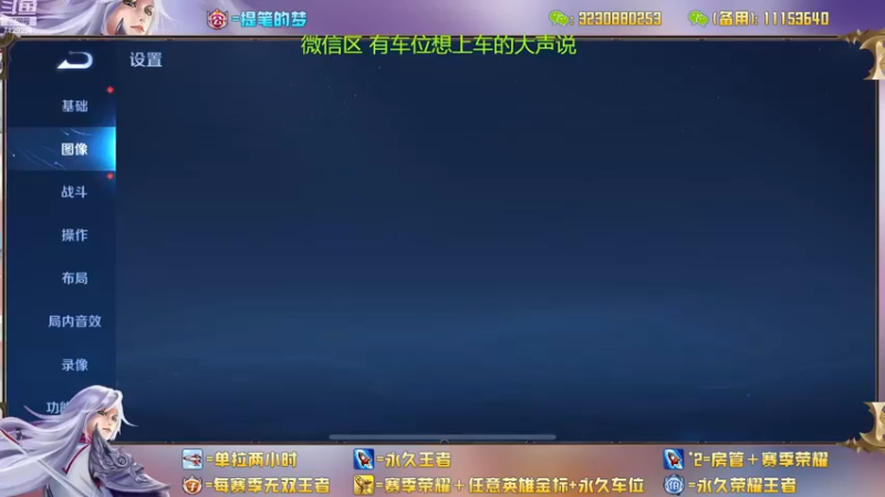 【2022-12-02 13点场】HK提笔：赵怀真版本教学