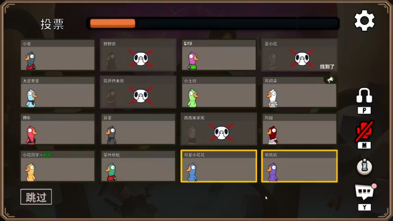 【2022-12-02 01点场】花舞剑：全是细节的竞技场