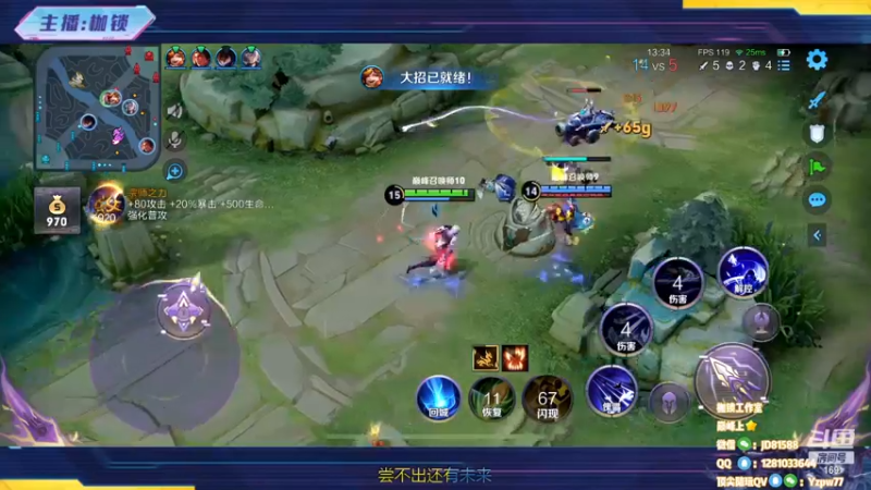 【2022-12-02 20点场】是个枷锁：【枷锁】巅峰赛冲上榜