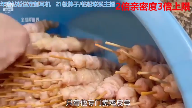 【2022-12-02 04点场】呆妹儿小霸王：【黄金3倍】：一起see