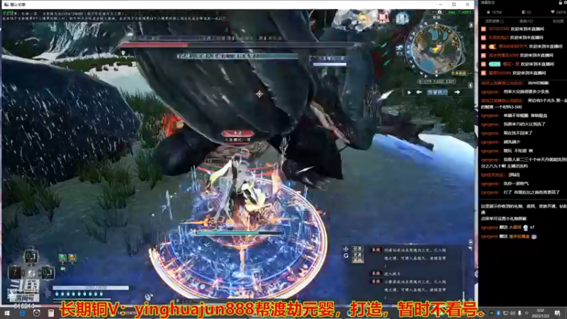 【2022-12-02 03点场】樱花丶君：单刷速成炼虚之路
