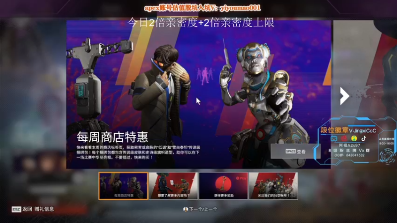 【2022-12-02 09点场】阿祖AZu2tap：仙人之上一换一！！！