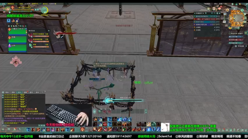 【2022-12-02 16点场】慕堇丶：【2倍】天策散排高分局！