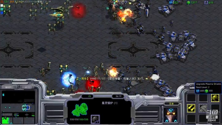 天使风暴专业版DSA8.2.6x39 72