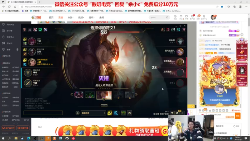 【2022-12-02 14点场】余小C真的很强：余小C：双倍亲密度之重回宗师！