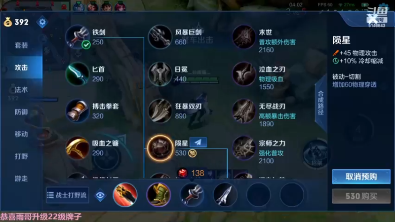 【2022-12-02 10点场】小啊鹏Zz：国服暴击流赵怀真 五排带粉
