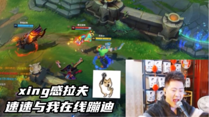 猫咪：快开团！我牵制了对面上单跟辅助。