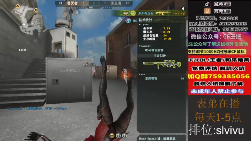 【2022-12-01 16点场】CF王振：戒烟第n天wzzz