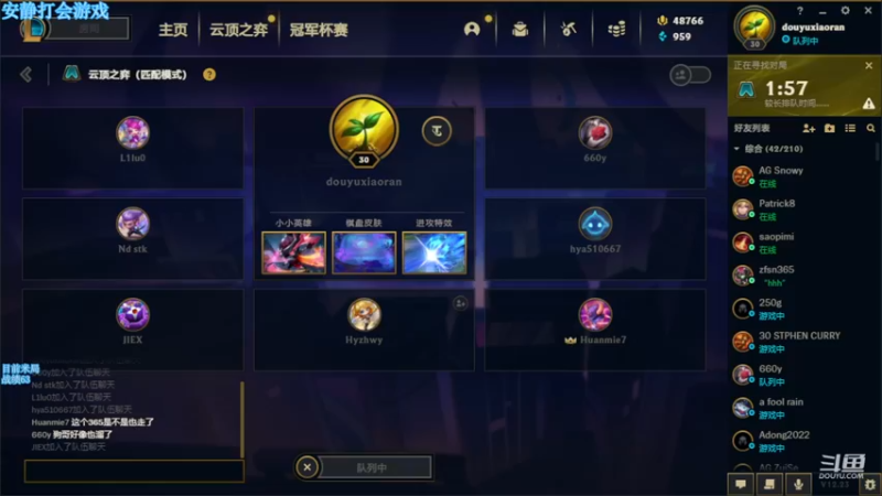 【2022-12-01 22点场】小然QvQ：美测王者局！
