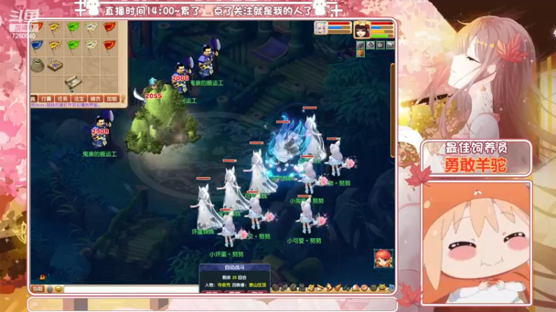 【2022-12-02 17点场】熊酱丶：为了腰带 为了腰带 肝它