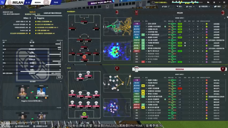 【2022-12-01 19点场】李晗风：FM23，开档AC米兰目标欧冠三连冠。