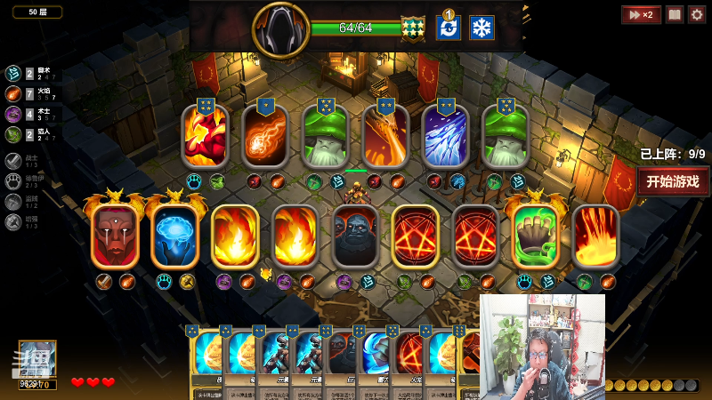 【英雄联盟】东北大鹌鹑的精彩时刻 20221202 00点场