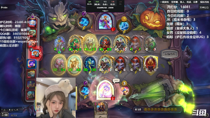 【炉石传说】姜神丶的精彩时刻 20221202 02点场