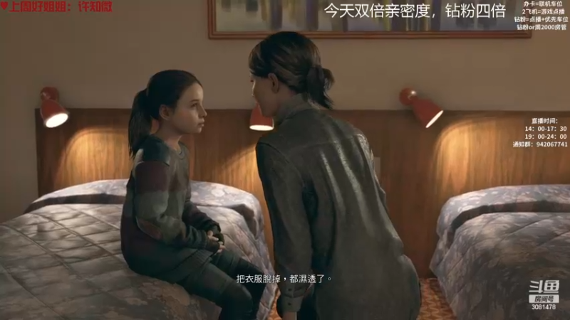 【2022-12-01 16点场】陌陌孖然：（双倍）小陌：玩会底特律，等木卫4