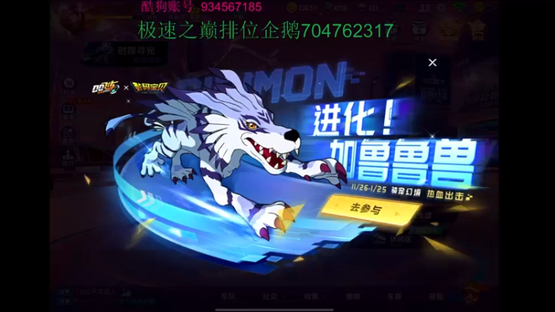 【2022-12-02 20点场】飞车计时k神：9点垫底赛！